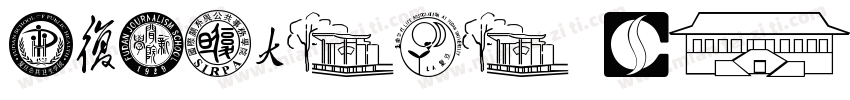 HuXiaoBo chonghei De字体转换